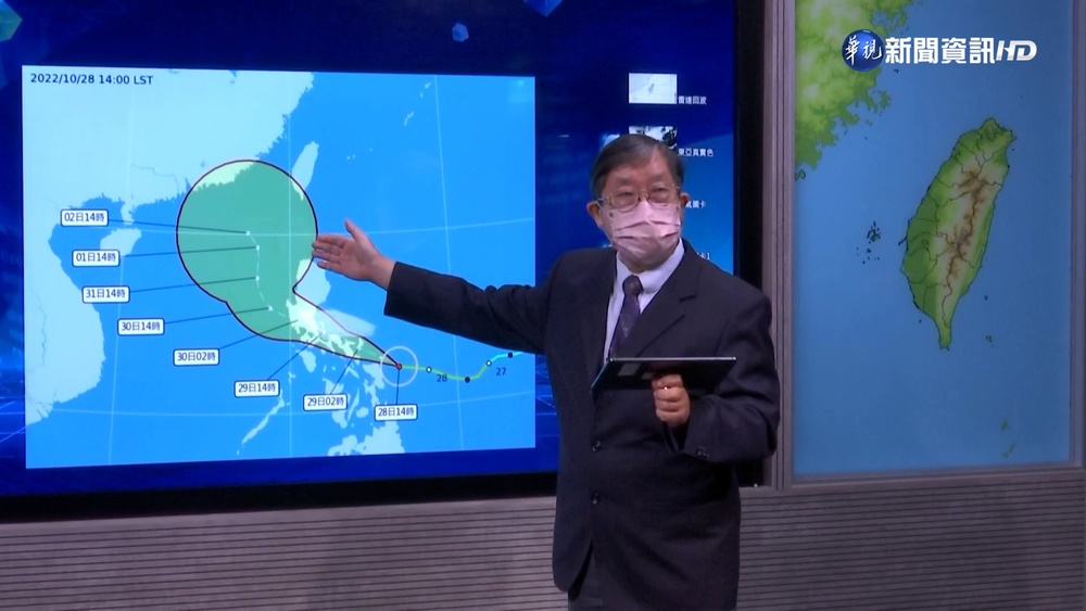 "奈格"最快明轉中颱! 周日晚間起留意雨勢