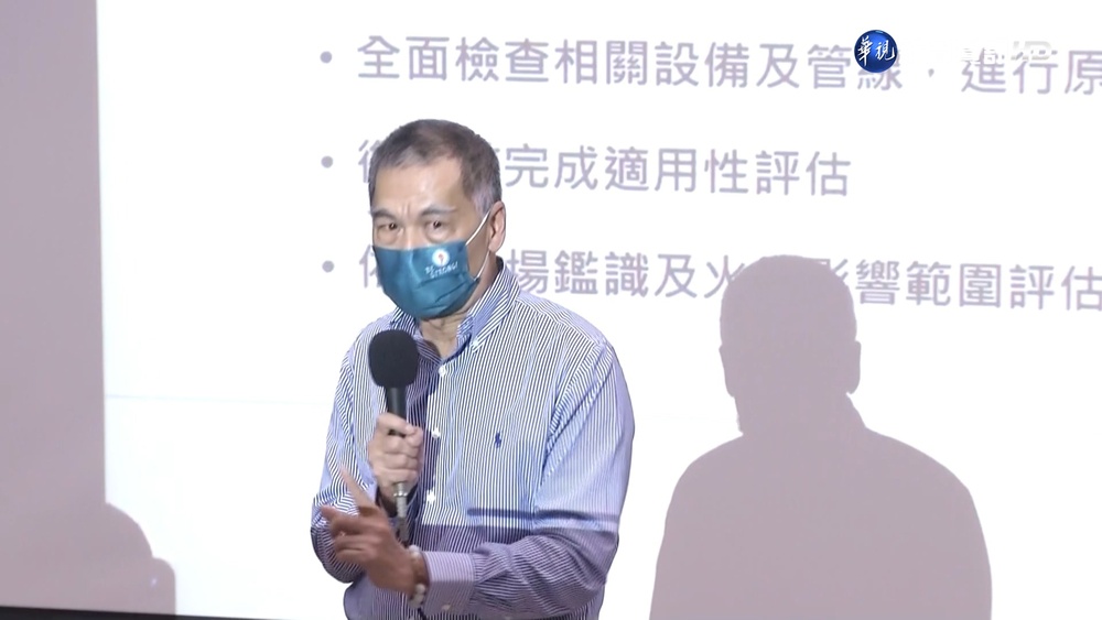 大林煉油廠爆炸大火 中油高層鞠躬道歉