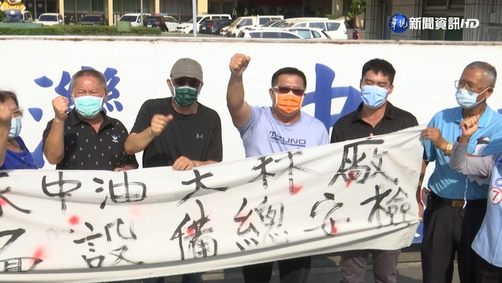 不想當三等公民! 大林廠居民怒吼抗議