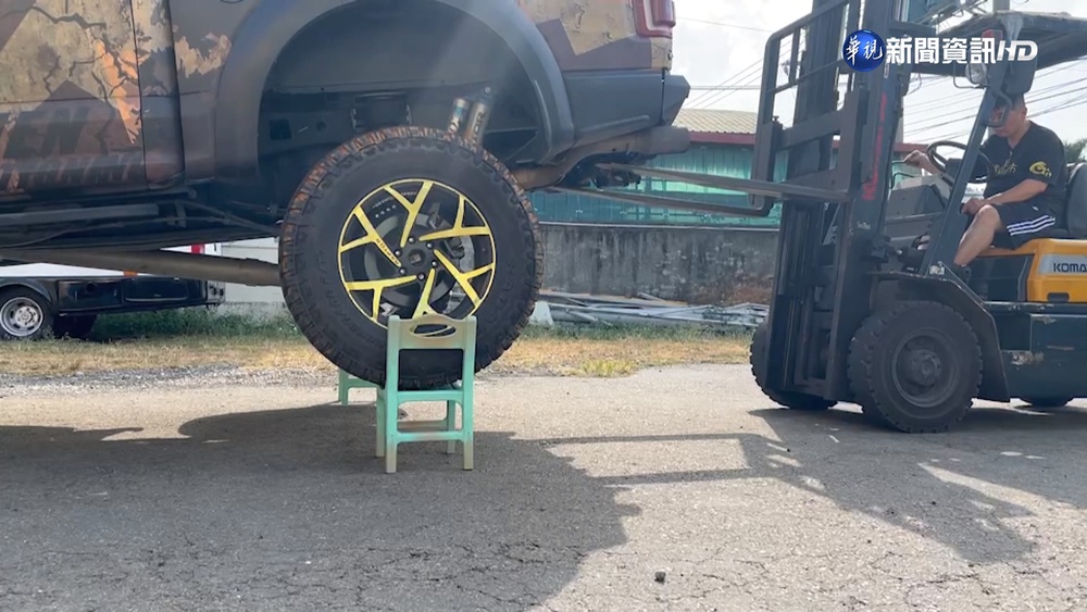 驚!3000kg皮卡浮空中? 竟靠4張塑膠椅頂起