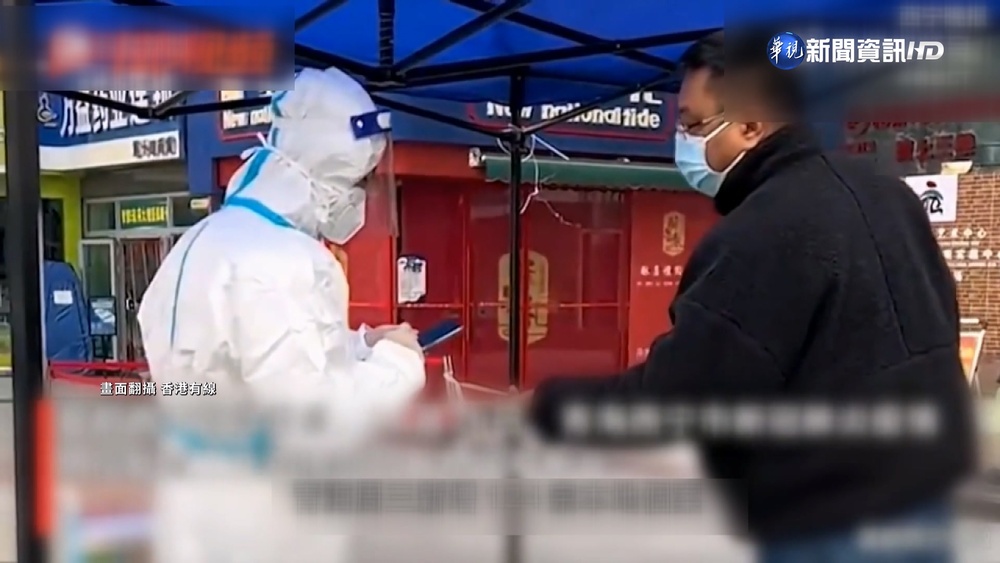 中國清零爆亂象 警民衝突多.物價飆漲