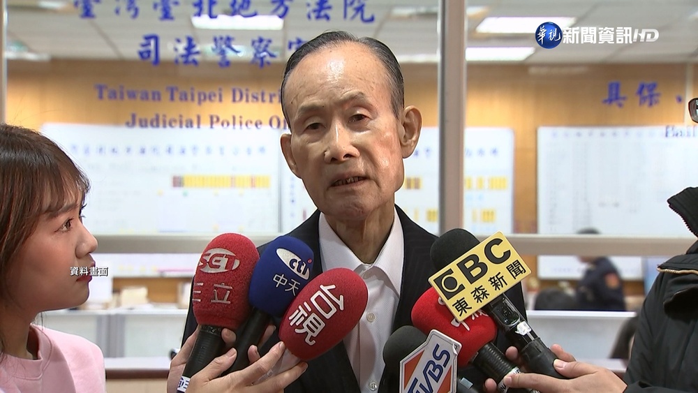 遠雄4大弊案一審宣判 趙藤雄7年.周勝考10年