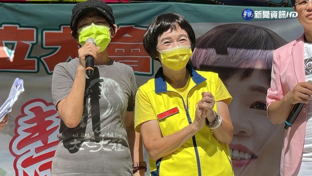 "王淑惠"遭判刑 同名議員"王淑慧"遭波及:不是我