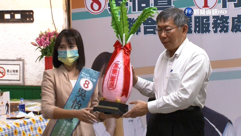 "柯式作風"牽動選情? 柯:自己有改了一些