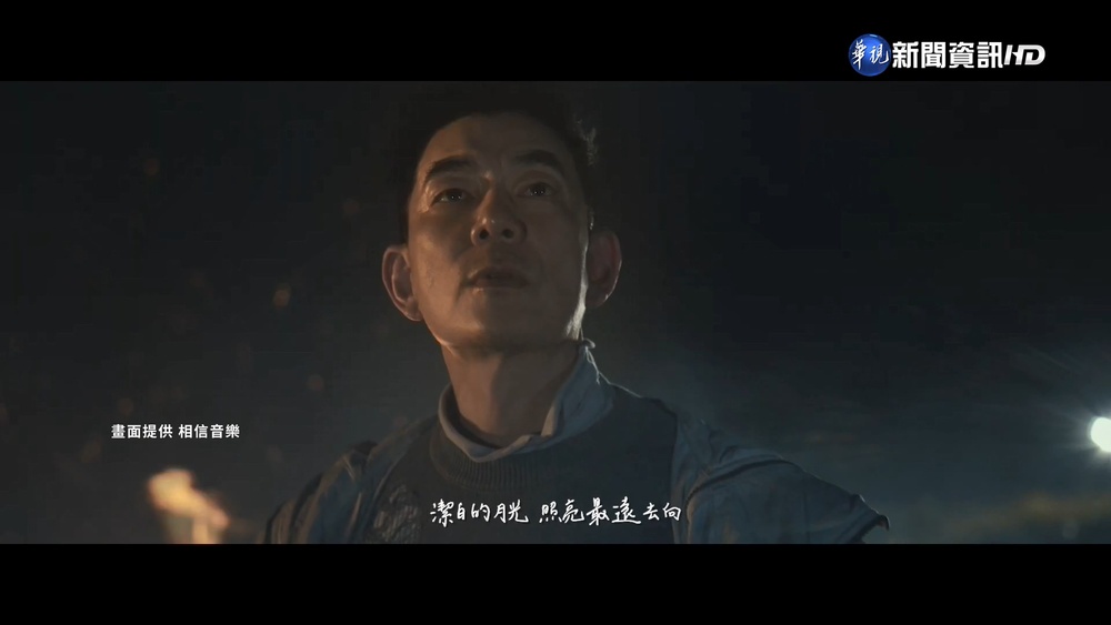 任賢齊新歌唱男人心事 赴雲南取景差點高山症