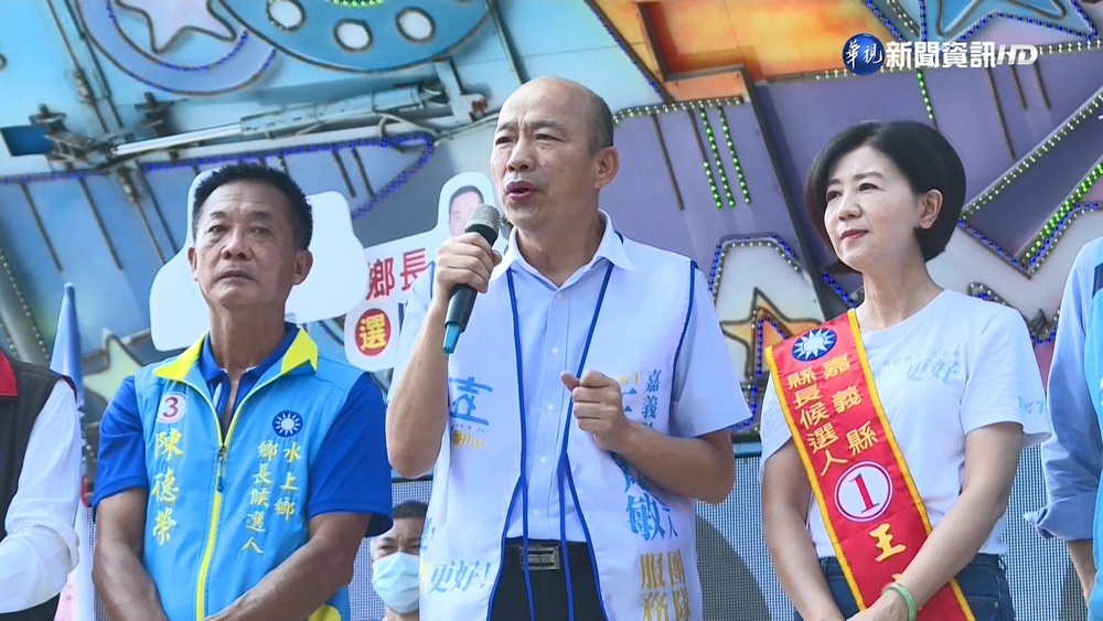 韓國瑜啟動周末輔選行程 到嘉縣為王育敏站台