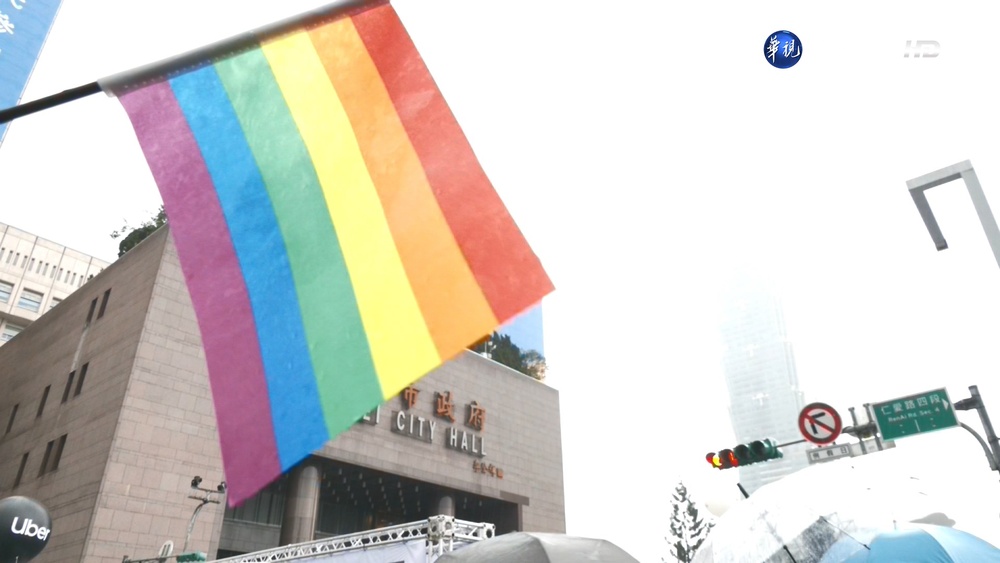 台同志遊行20周年 文姿云.閻奕格現身力挺