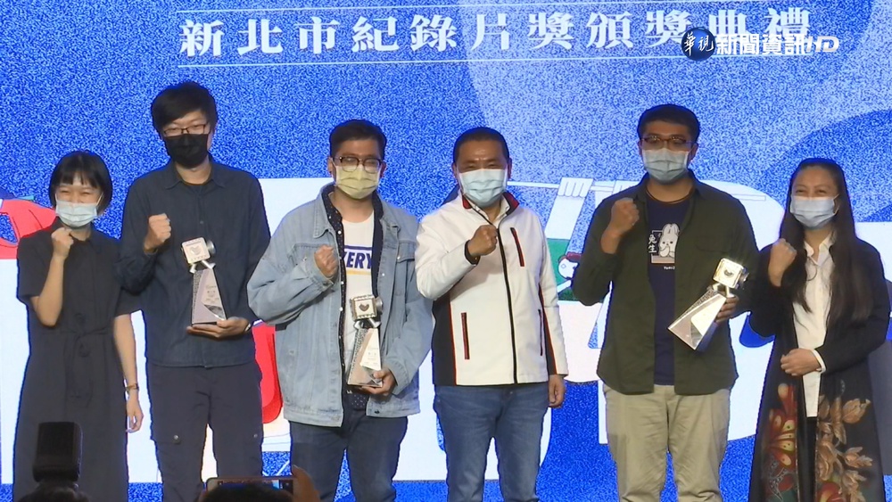 新北紀錄片獎揭曉! "鯨之聲"勇奪首獎