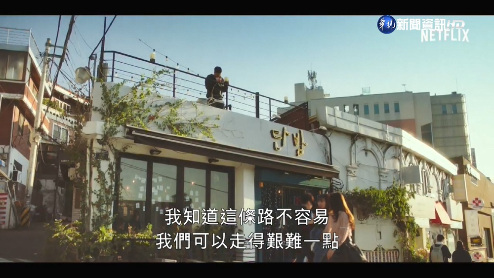 韓劇"梨泰院Class"暴紅 觀光客慕名打卡點!