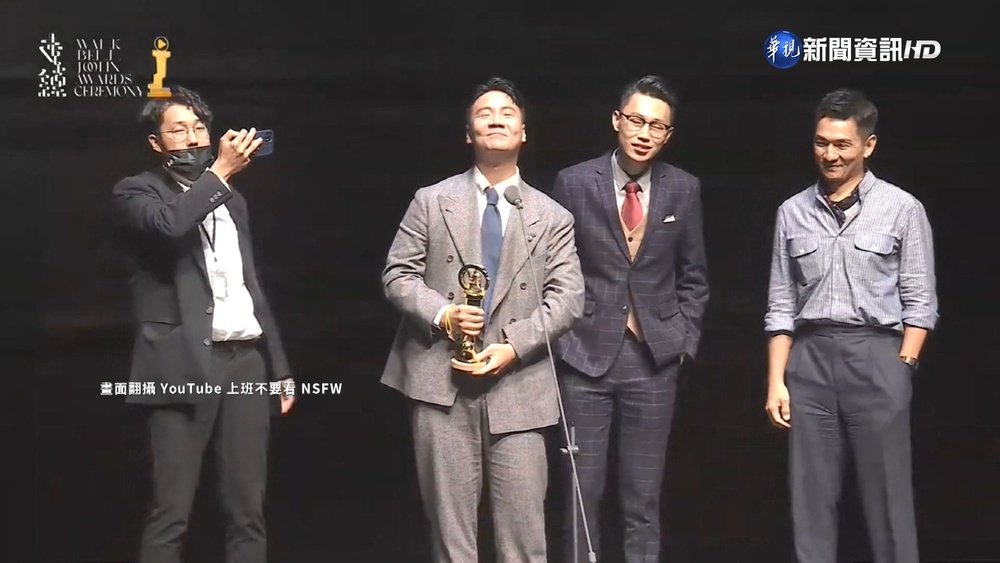 走鐘獎最大獎"降肉" 阿翰"九天玄女"奪最佳影片