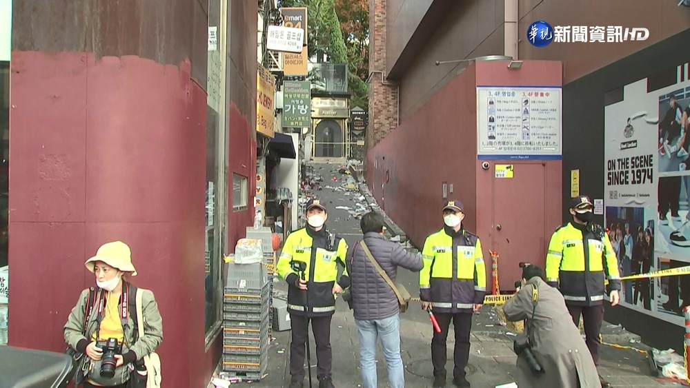 梨泰院踩踏慘案 習近平致電尹錫悅慰問