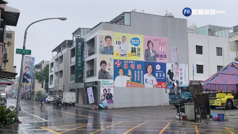 透天厝牆掛8面競選看板 網友:屋主賺翻!