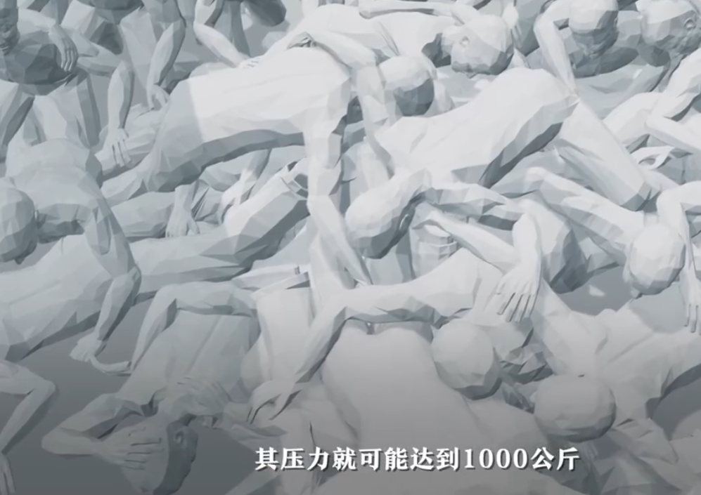 圖片翻攝自 《新京報》