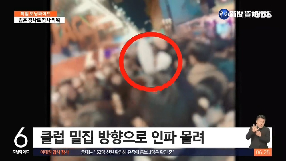 推擠釀禍? 梨泰院生還者:有人喊推大力點