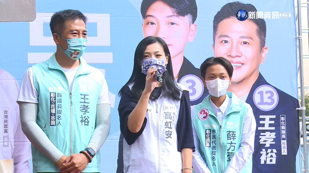 "遠離是非多的新竹" 沈批高才是"是非之人"