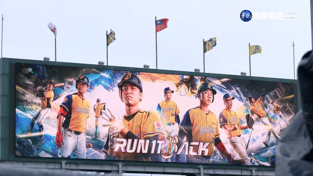 龍象大戰打回台中 傷兵.天候增添變數