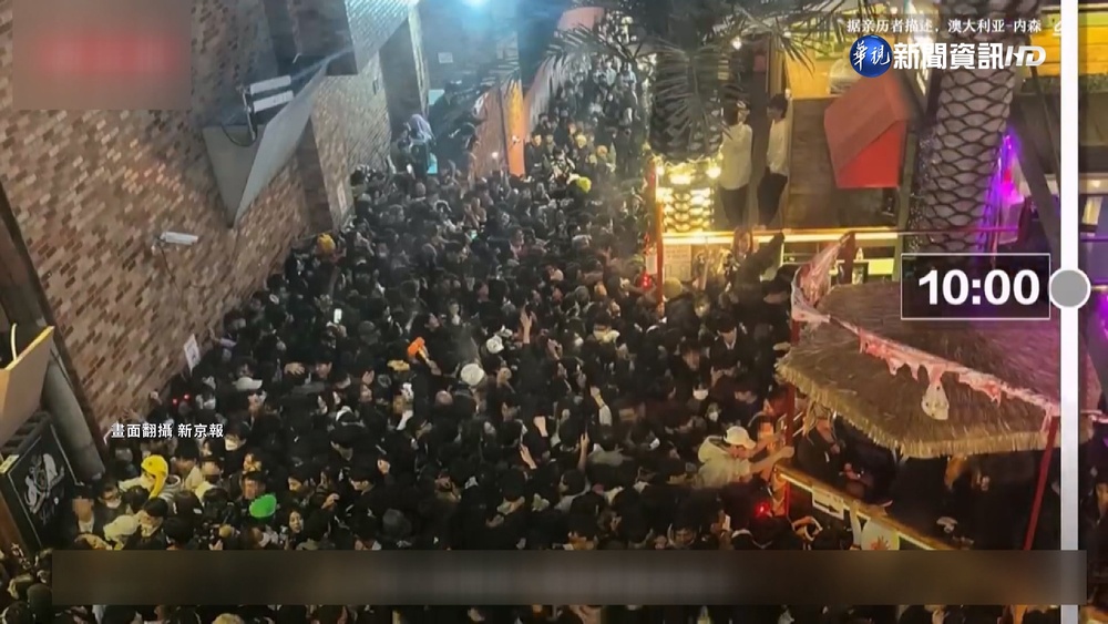 "1人承受1000公斤壓力" 中媒3D還原踩踏場面