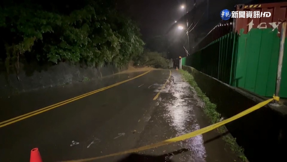 大雨致災! 基隆七堵兩處坍方搶修中
