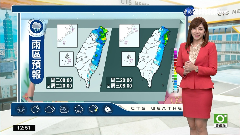 基隆北海岸.宜蘭地區及大台北山區注意大雨