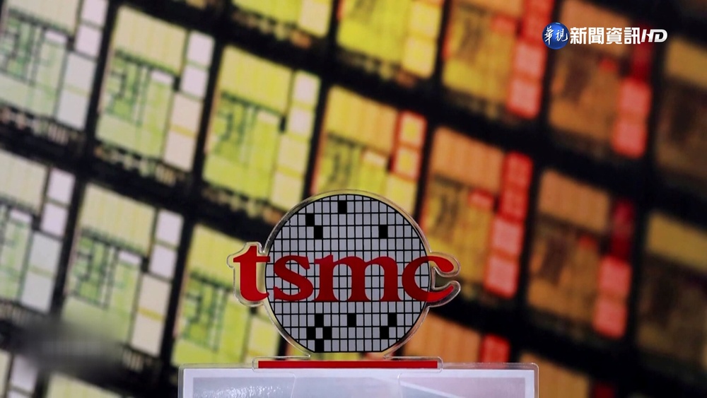 台積電美國廠12月移機典禮 拜登將出席