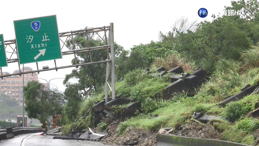 國1汐止交流道邊坡坍 連擋土牆也斷裂