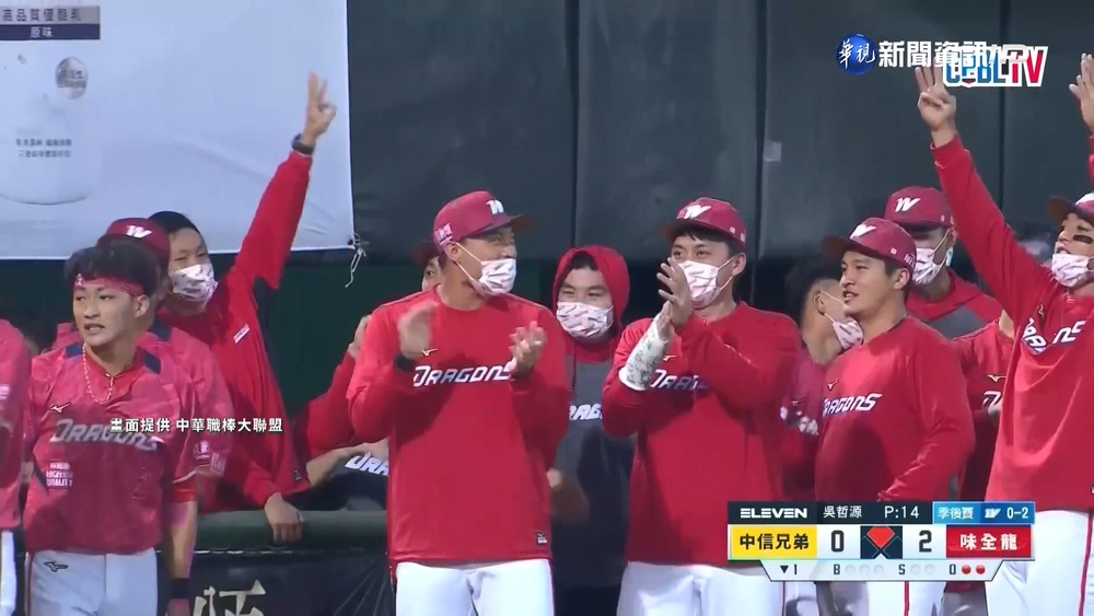 味全出局雖敗猶"龍" 葉總.大師兄直呼"不可思議"