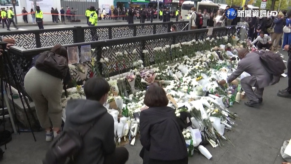 梨泰院踩踏案釀嚴重傷亡 悲痛氣息瀰漫首爾