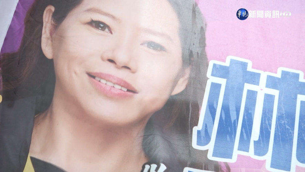 新北議員候選人涉賄選 林霈宸遭收押禁見