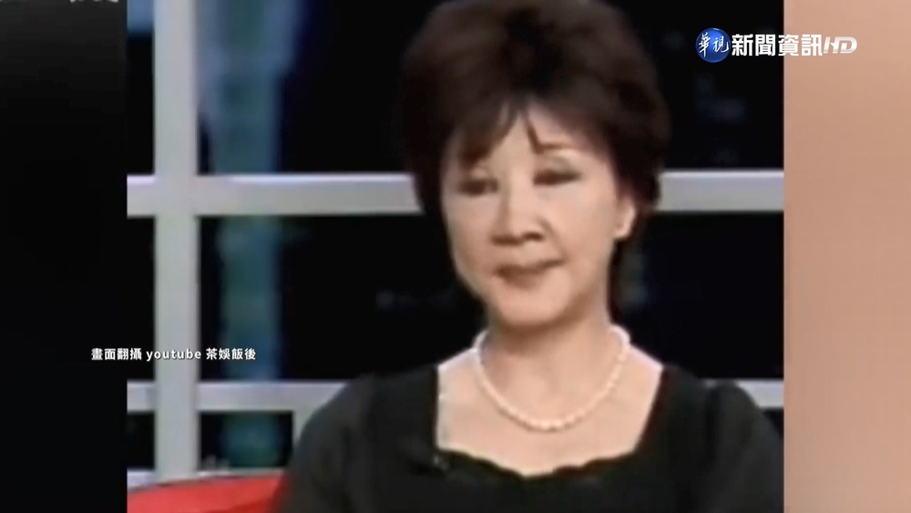 "昨夜星辰"金鐘視后 80歲馬之秦"睡夢中逝"