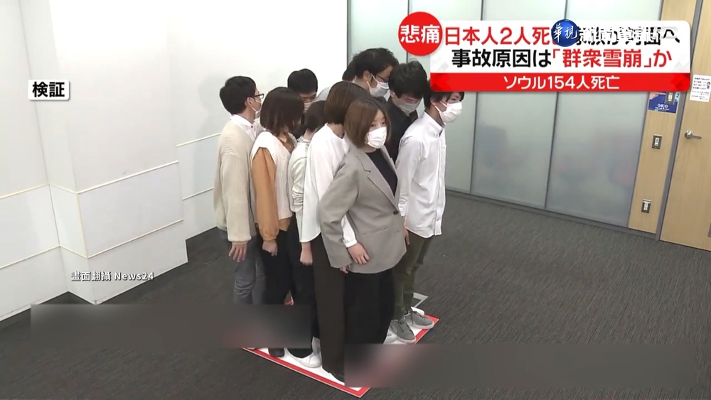 "人潮殺人"群眾推擠壓力大 釀壓迫性窒息