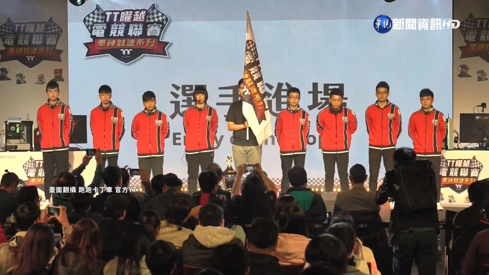 "跑跑卡丁車"台灣伺服器 明年1月底將關閉