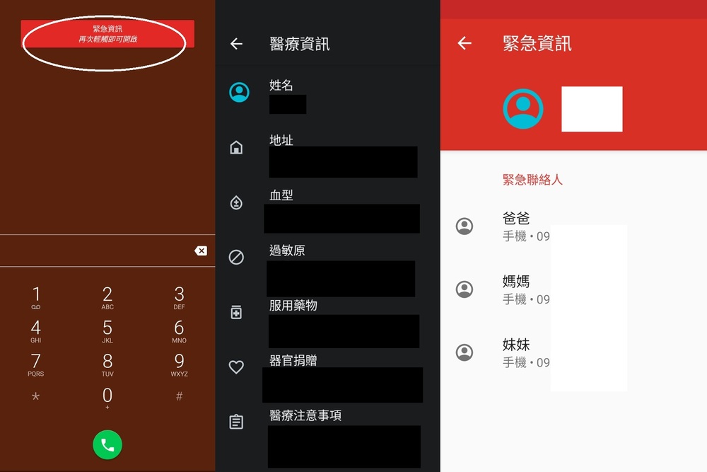 sony的畫面 / 資料照