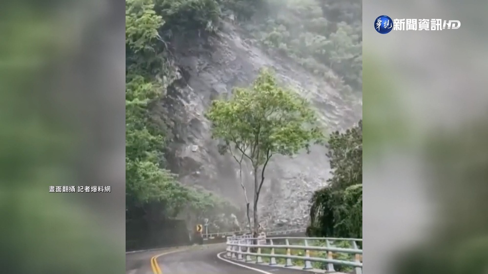 台9丁線利眾橋昨驚現"土石瀑布"! 已恢復通行