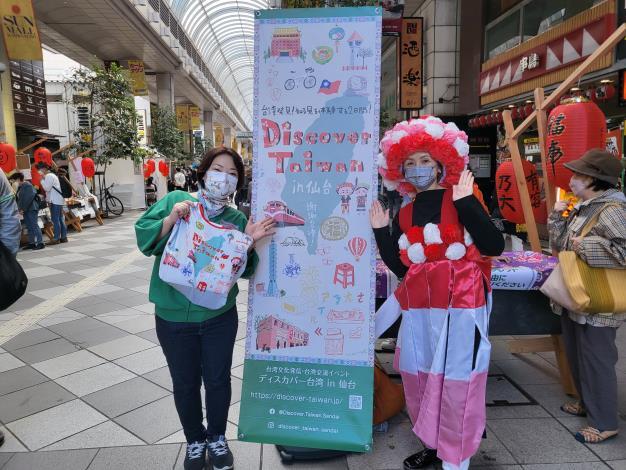 日本仙台市辦市集介紹台南文化美食 黃偉哲邀遊台南