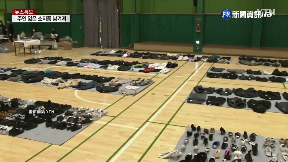 心碎萬聖節 "這是我女兒的" 母痛哭認遺物