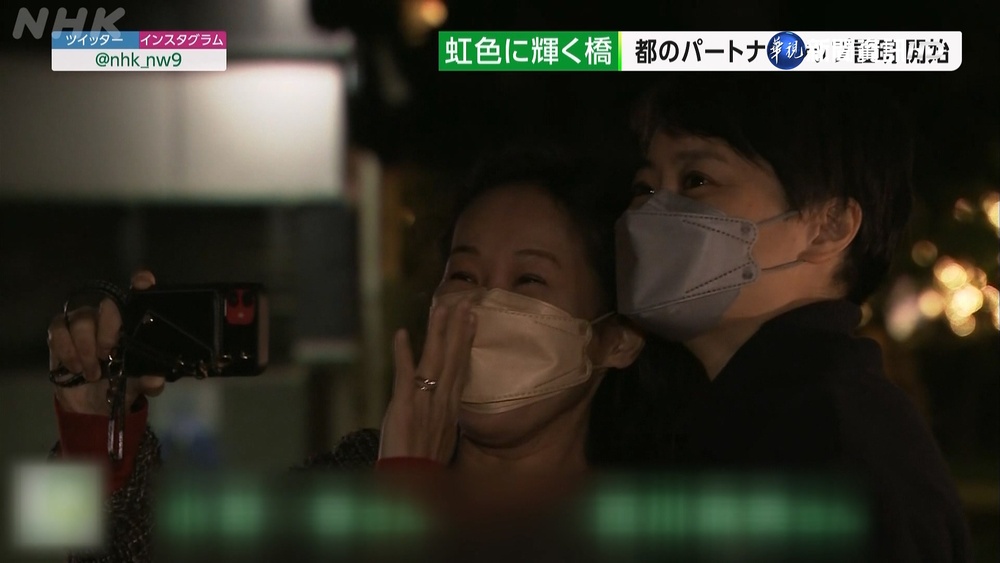 東京啟動"同性伴侶關係制度" 點亮彩虹燈!