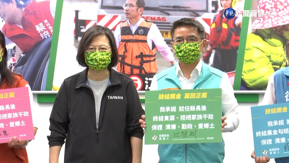 點名江聰淵涉黑 黃國昌:污辱台灣人智商