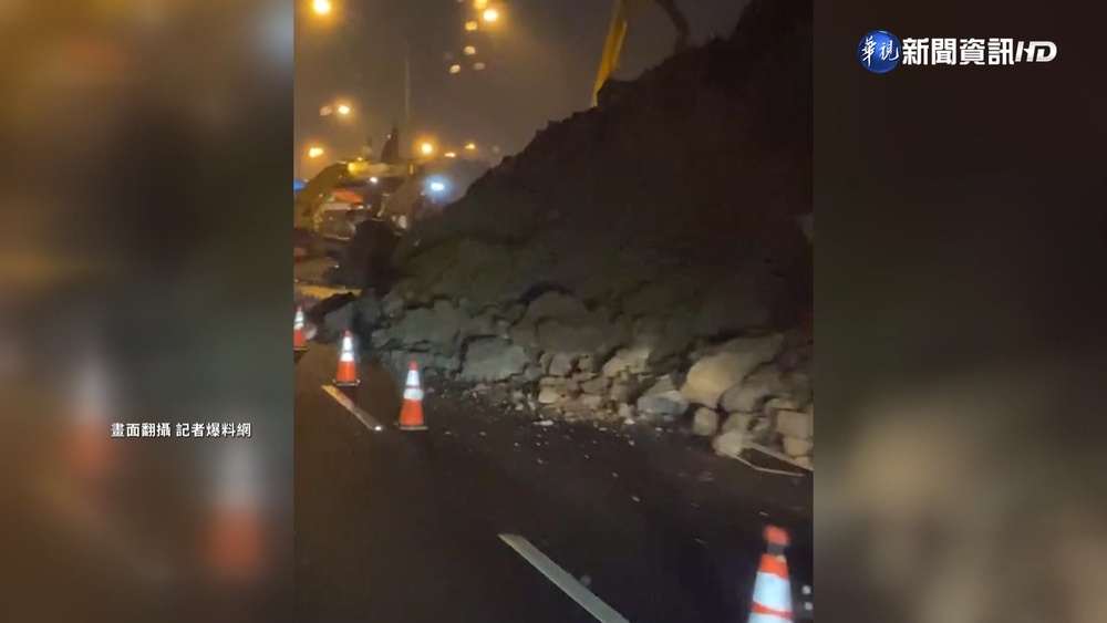 國1南下汐止段再坍方 路燈倒.幸無傷亡