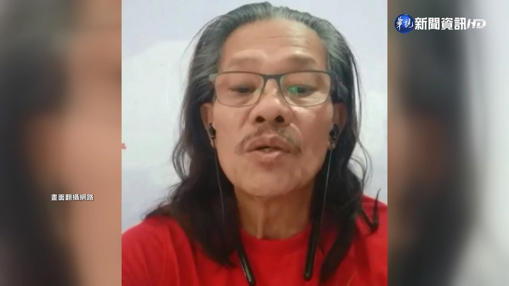 被丟包西班牙40年 陳炯明將攜子返台尋根