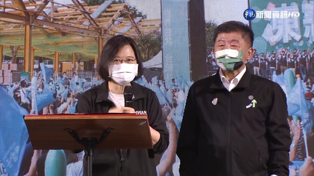 總統北基趕場輔選 合體蔡適應.站台陳時中