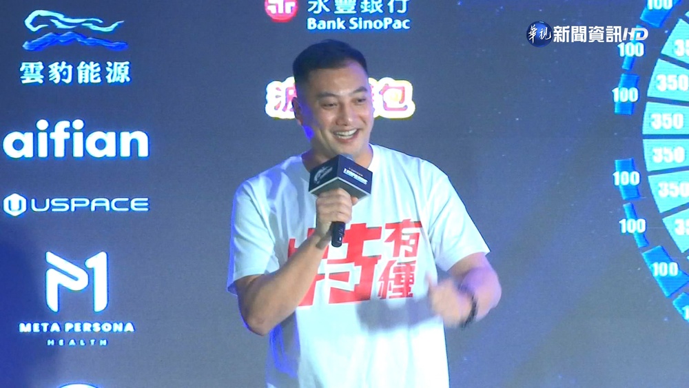 T1"總仔出來打" 蘇翊傑:復出進度20-30%