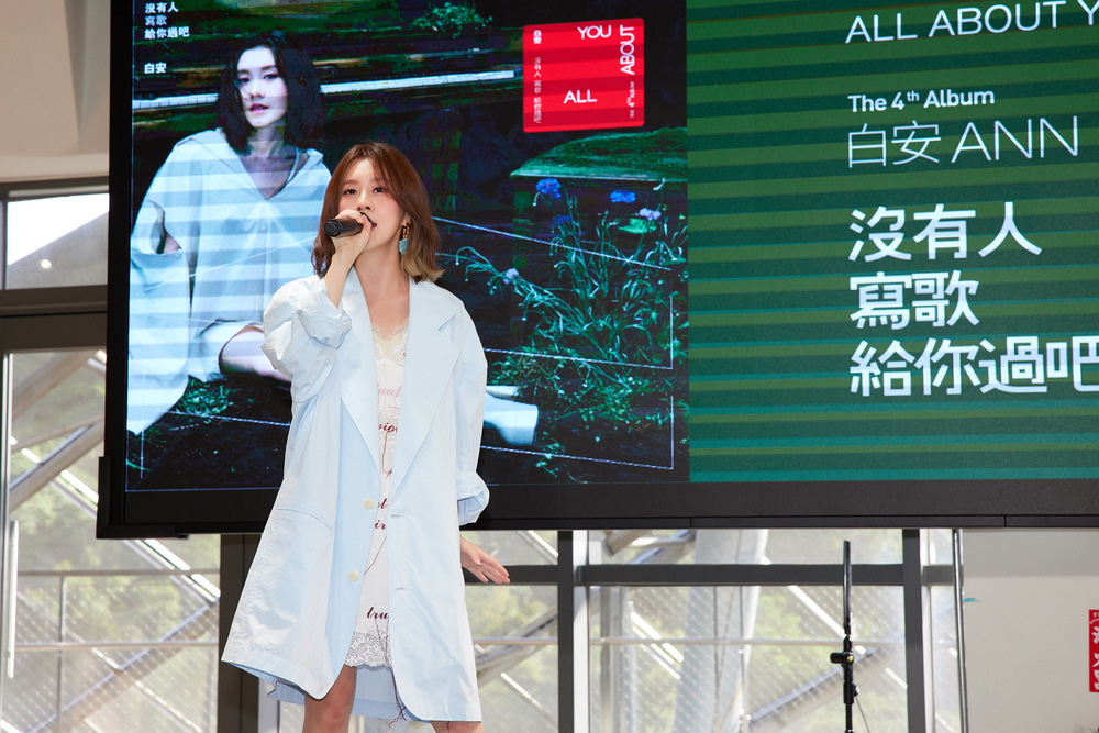 白安／相信音樂提供