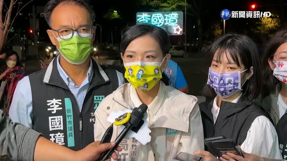 遭爆交往已婚公費助理 高虹安:子虛烏有.喊告