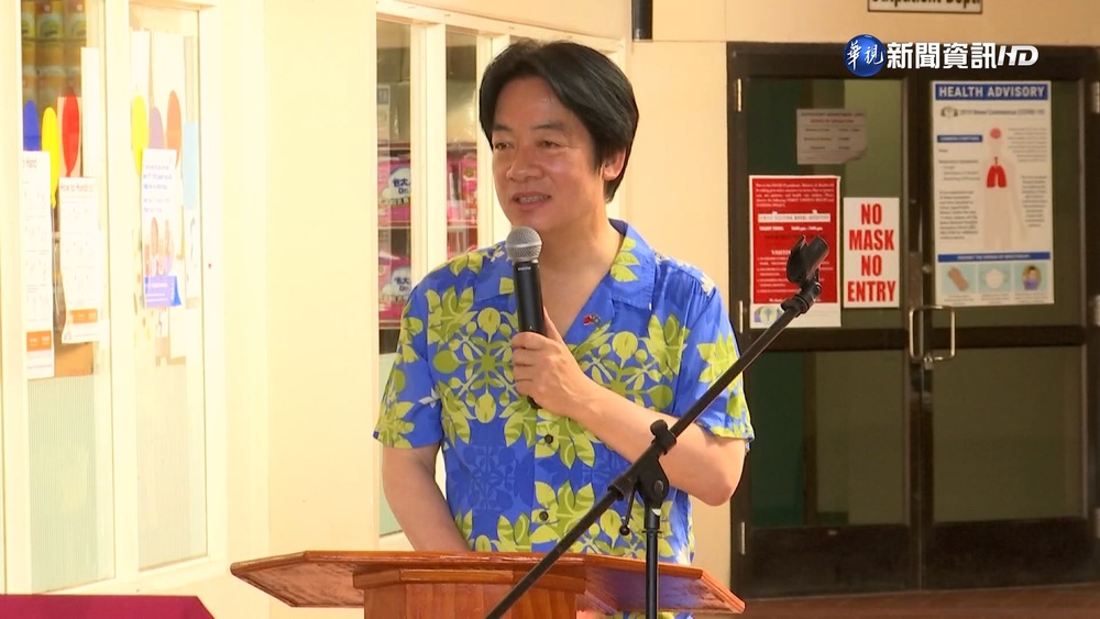 調整"務實台獨"? 賴讚蔡"中華民國台灣"路線