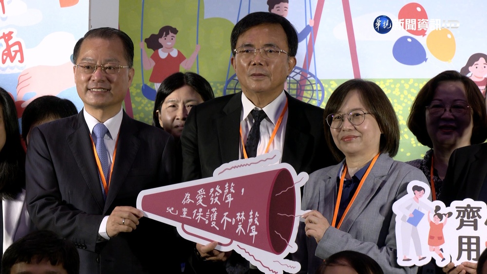 11/20世界兒童人權日 醫學中心.專家齊護童