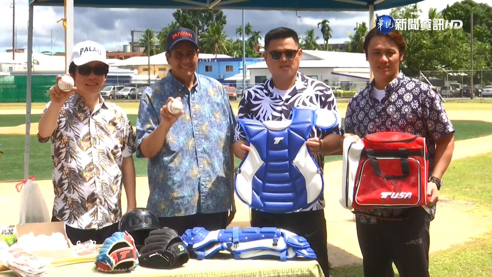陪同"獅迷"賴清德出訪 "金鏞"帛琉推廣棒球