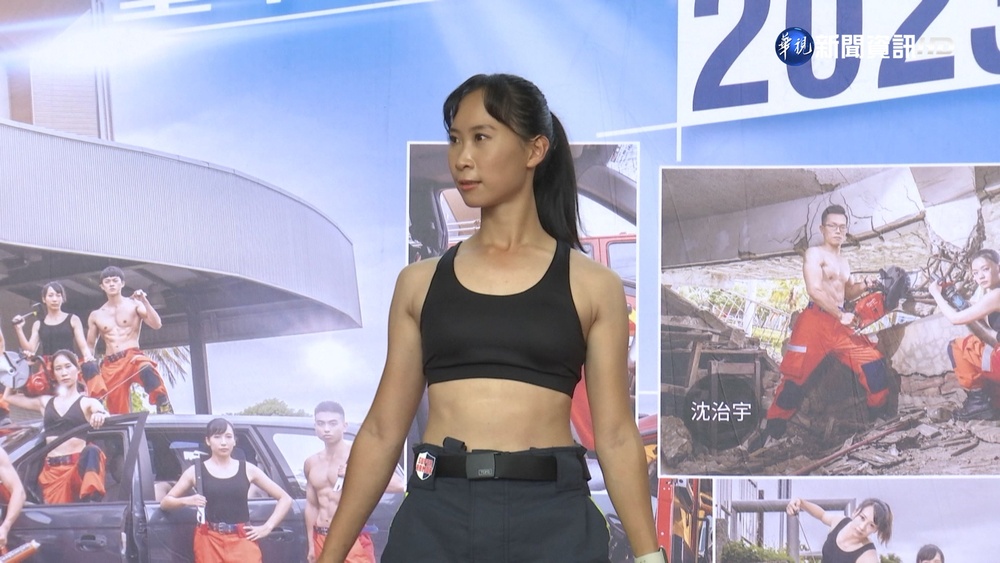 2023台中消防月曆亮相! 女力崛起登鳶嘴山拍攝