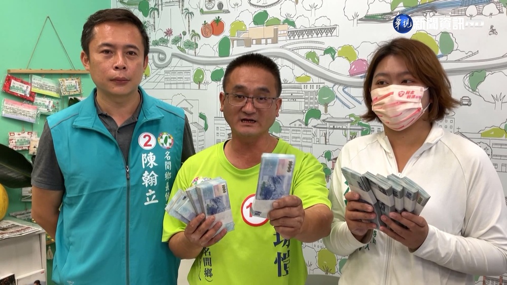 查賄! 高檢署進駐中南部.企業加碼10萬獎金