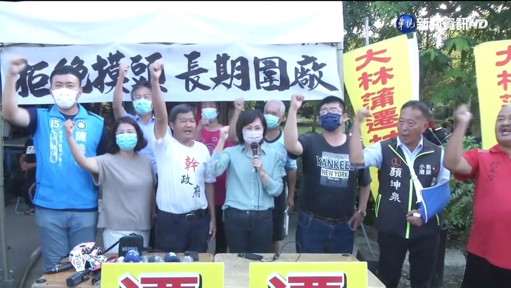 爆炸報告被跳過 大林蒲居民轟中油"黑箱"