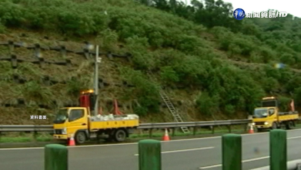 "C級穩定邊坡"2度崩坍 高公局:將重新評估
